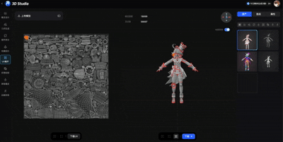 我用腾讯3D Studio让原神的芙宁娜活了,能跑还能打