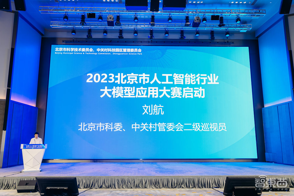 北京再放政策大招！为AI大模型提供公共算力平台，培育10家独角兽