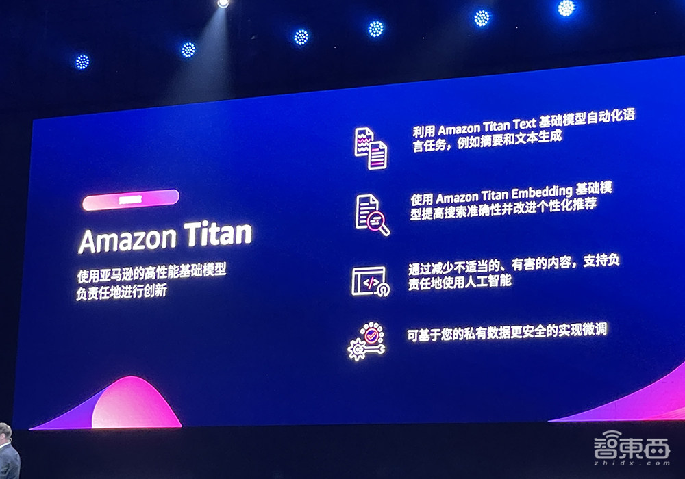 亚马逊云科技Matt Wood:生成式AI就像马拉松,比赛才刚刚开始