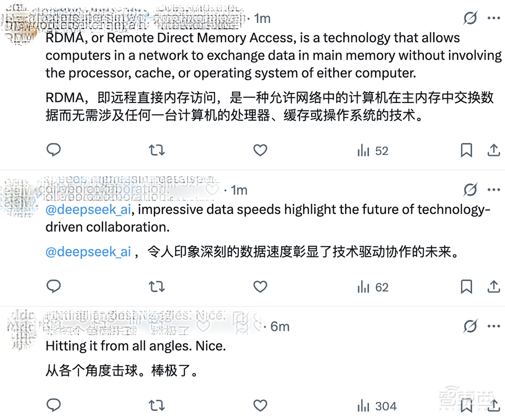 DeepSeek开源AI数据处理神器：6.6TiB/s惊人吞吐！还能扩展至PB级数据