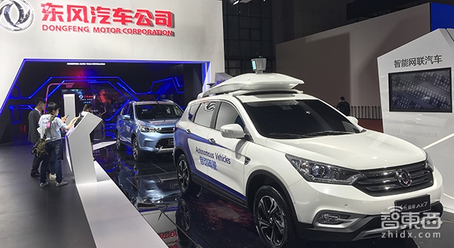 上海车展第一天 新玩家就抢了老大哥们的风头