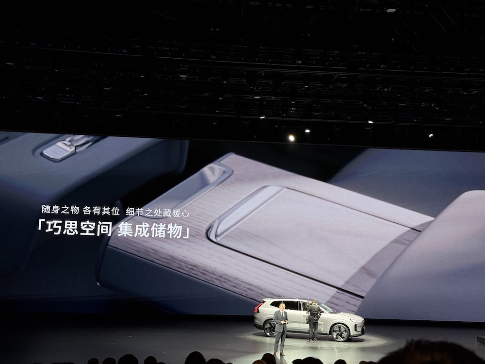 26.99万起！沃尔沃首款长续航插混SUV上市，智能化全面升级