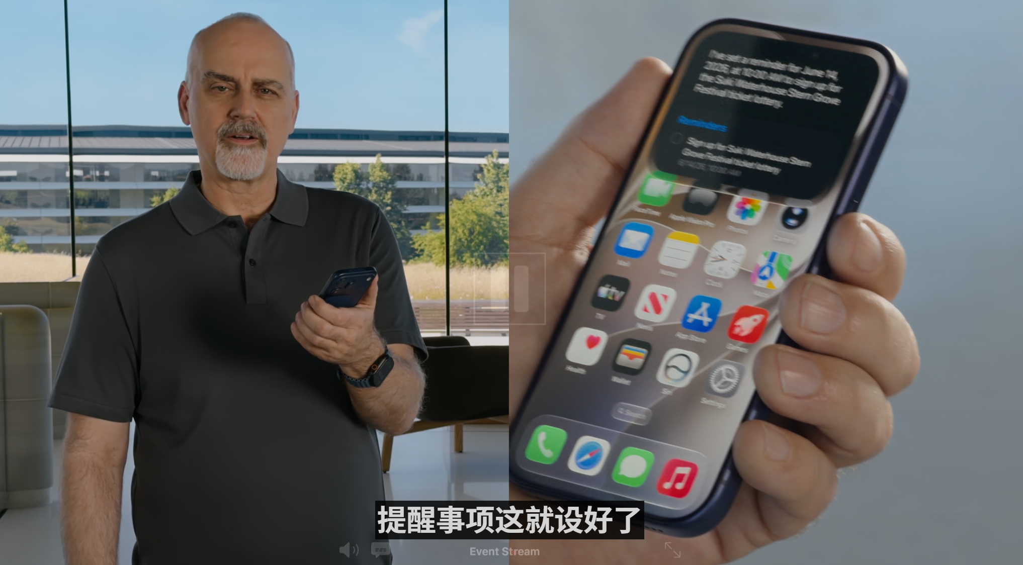 库克深情告别!Siri换脑重生,AI撑起苹果WWDC,中国市场:再等等