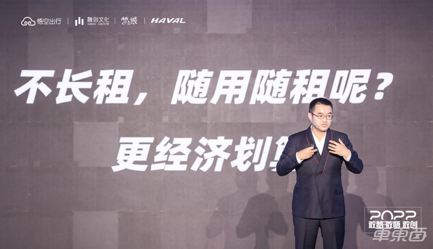 悟空租车提供租车新玩法，打造88条个性自驾路线