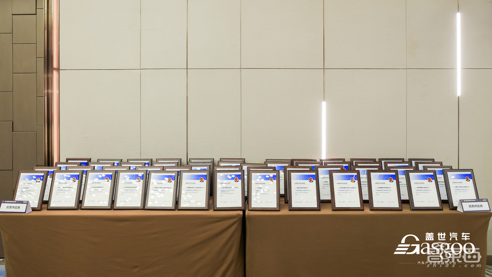 圆满落幕|盖世汽车2023第二届汽车芯片产业大会