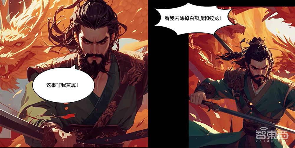 行业首发!一句话用AI创作视频画本、漫画,网民脑洞要停不住了!