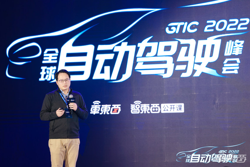 新年首场自动驾驶峰会落幕！万字长文看懂自动驾驶下半场