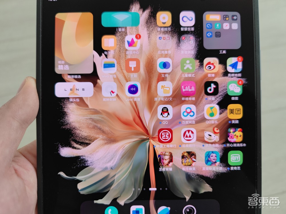 vivo X Fold折叠屏深度体验:三星华为都没做到的,vivo做到了