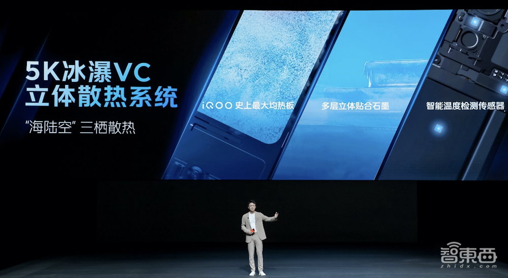 iQOO Neo8首发天玑9200+,跑分超136万登顶,自研芯片V1+配齐