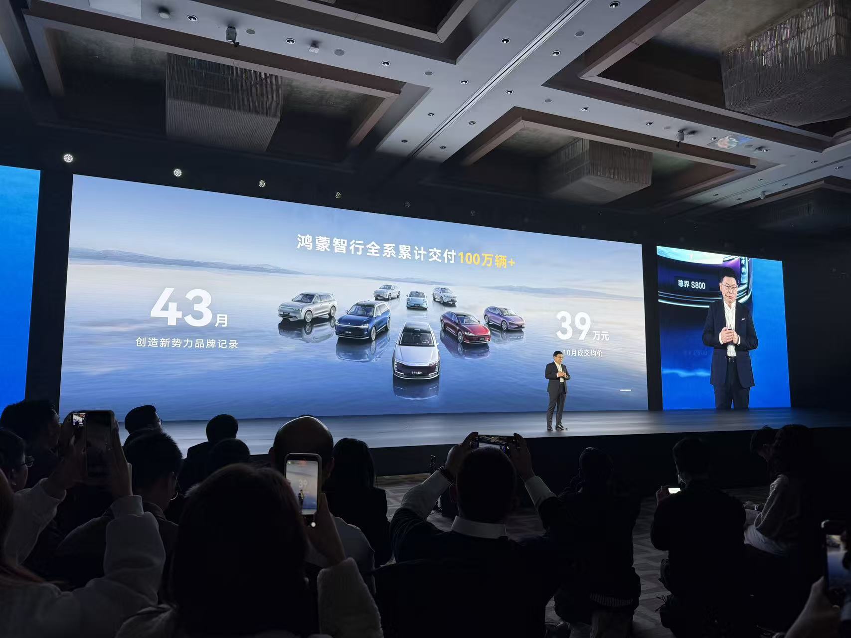 余承东重磅剧透:鸿蒙智行首款MPV要来了!全新享界S9 30.98万开卖