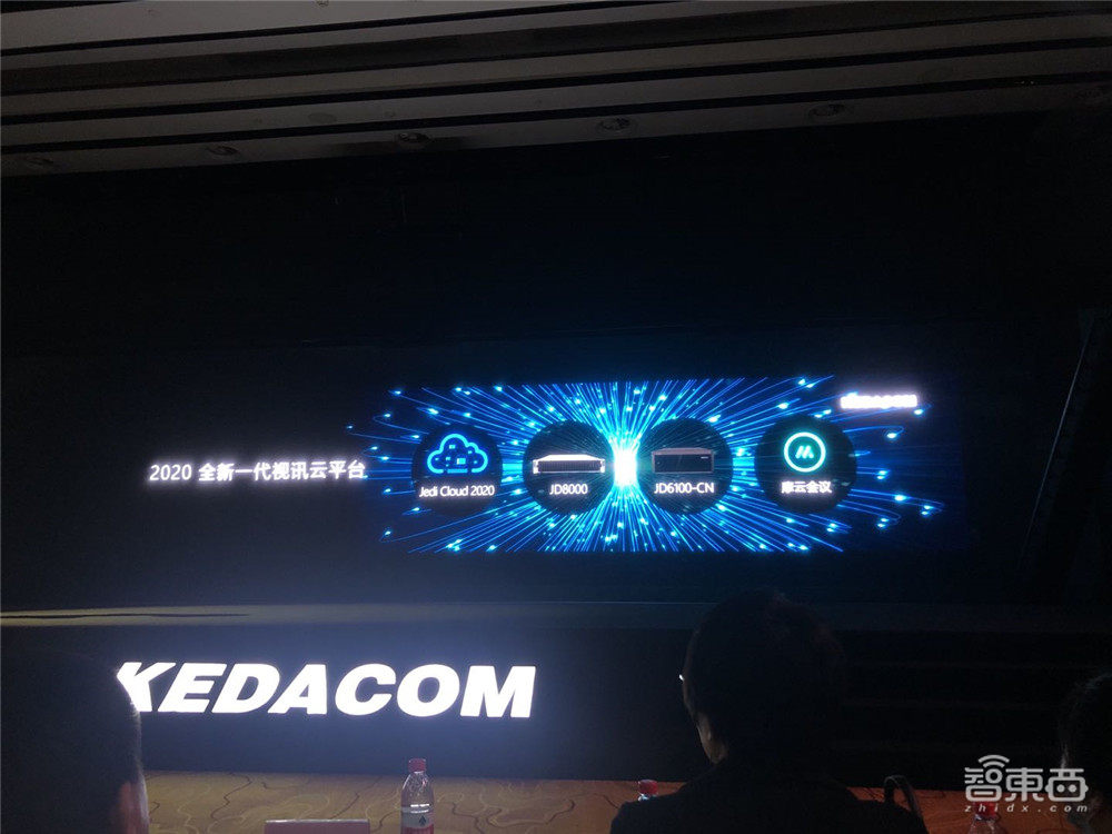 科达扔出十几项视讯黑科技！让中小政企用上轻巧的视频会议设备