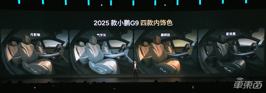 17.68万元起!何小鹏连发两款新车,拿掉激光雷达,智驾免费送