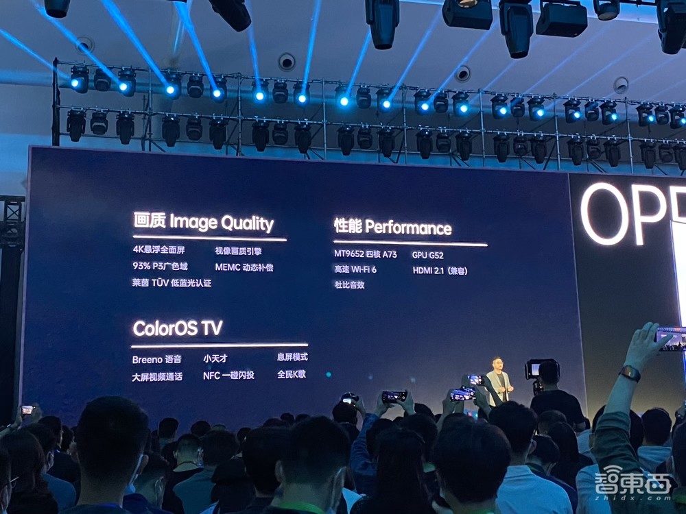 OPPO带来IoT全家桶!首发旗舰智能电视S1,手表手机与英雄联盟深度定制