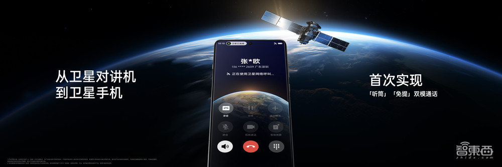 OPPO Find X7系列发布，卫星通信、70亿参数大模型落地，Ultra用上双潜望