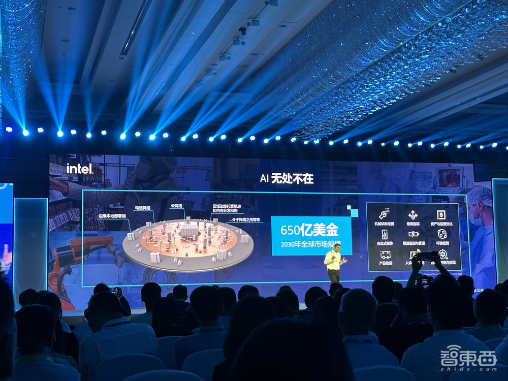 英特尔组局解读边缘计算十年机遇：2030年全球市场将达4450亿美元