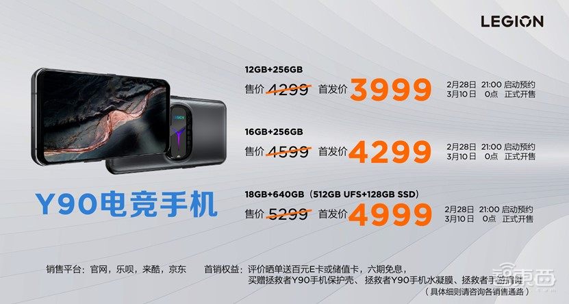 联想将PC级散热和“固态硬盘”塞进一部手机，还有平板PC多款重磅新品