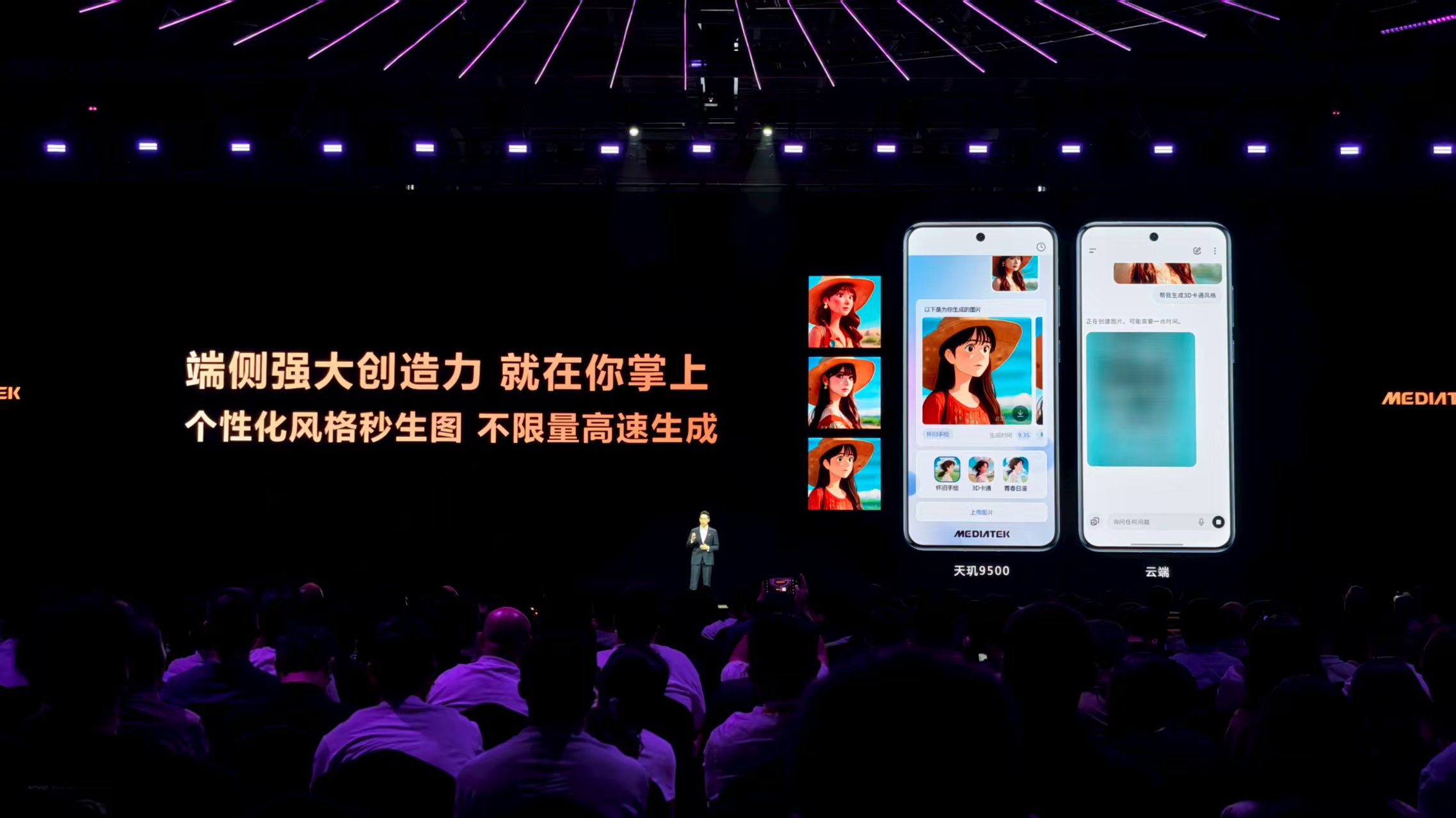 AI手机跑进新纪元,联发科成了端侧AI开门人