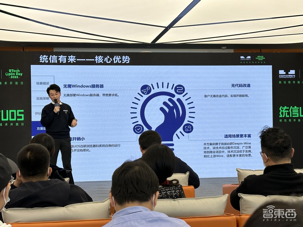 稳坐市占率第一,国产操作系统开放技术秘籍