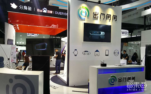 CES Asia 2017首日:消费电子展变“车展”VR冷清中蓄力