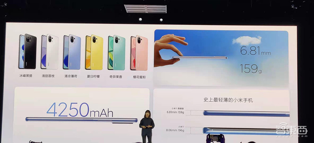 小米发布会上半场:连发两款安卓机皇,折叠屏MIX+自研芯明天见