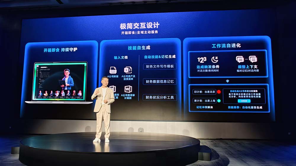 刚刚,荣耀发布全球首个“养虾本”,开机就能用