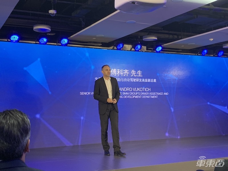 牵手腾讯、联通、四维图新 宝马本地化进程加速 2021年量产L3