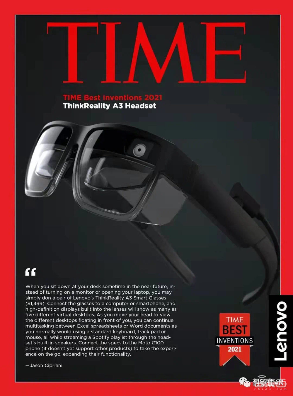 打入高通供应链,冲击VR/AR光学模组第一,对话耐德佳联合创始人