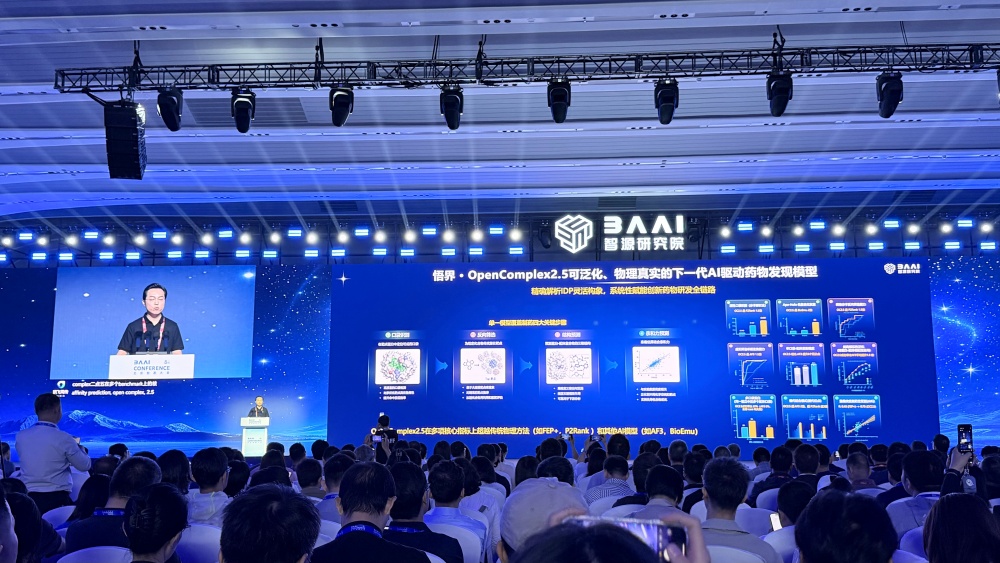智源连甩1个大脑3个大模型4个智能体,图灵奖得主:2050机器智能将主宰世界