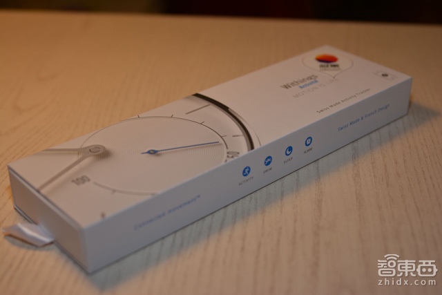 Withings Activité开箱:高颜值 算法待加强