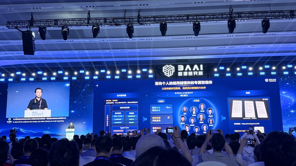 智源连甩1个大脑3个大模型4个智能体,图灵奖得主:2050机器智能将主宰世界