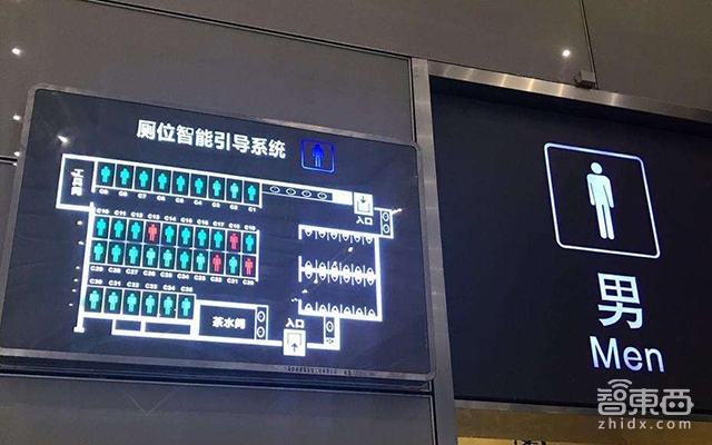 AI入侵火车站 厕所蹲位实时看!