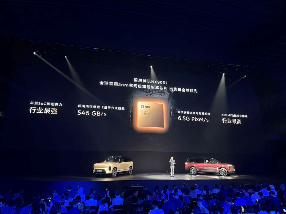 李斌姚明发新车！喊话主动悬架领先一代，比预售降3万开卖