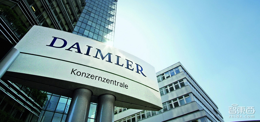 第二季度利润下滑严重！戴姆勒集团开始重组