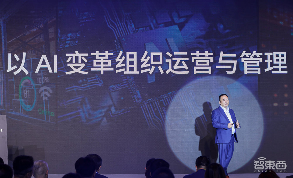 大模型卷入数据分析！Kyligence推出AI数智助理，简单对话生成公司运管“一张图”