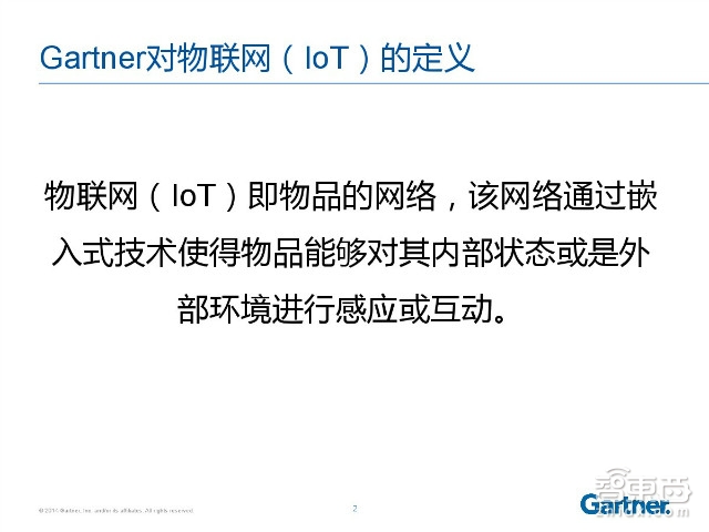 必读内参:40P+报告道出纵横智能穿戴市场的必杀技
