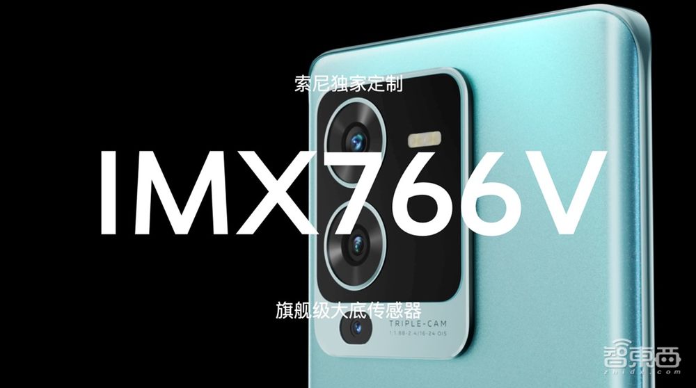 vivo S15系列发布,天玑8100、骁龙870双平台,2699元起