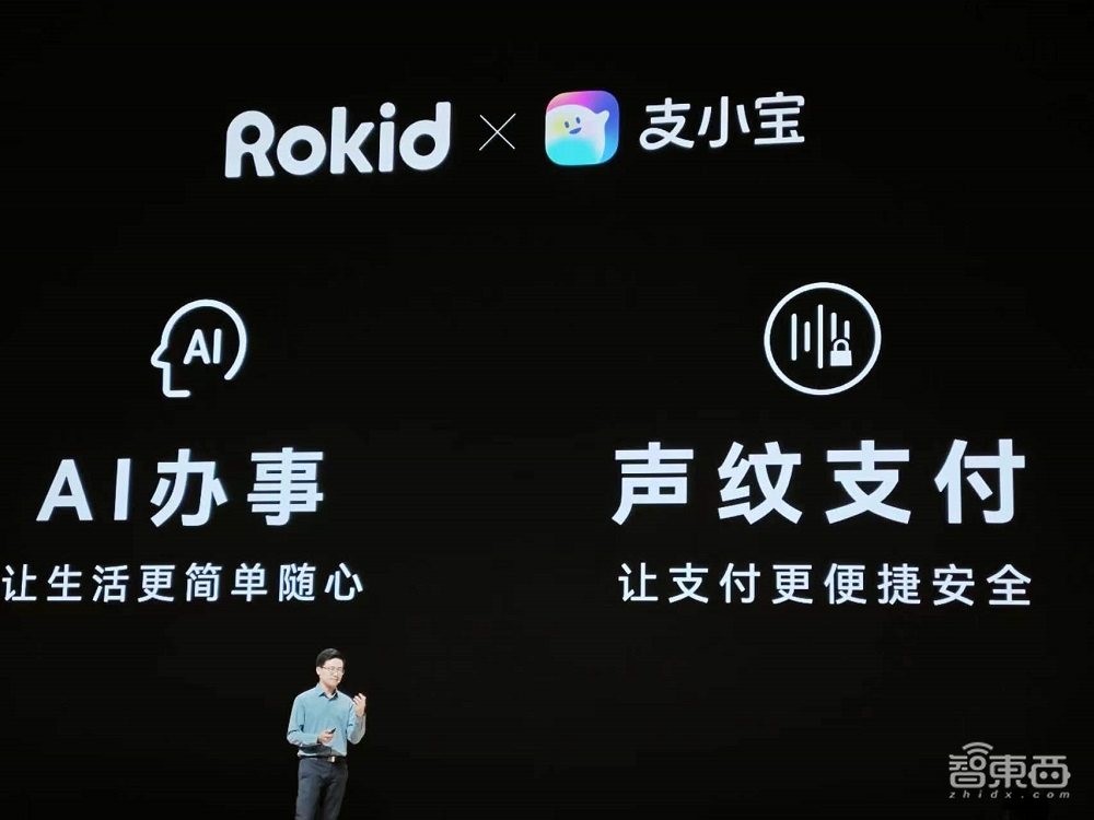 国产AR眼镜重磅合作!联手暴龙,目标卖50万副