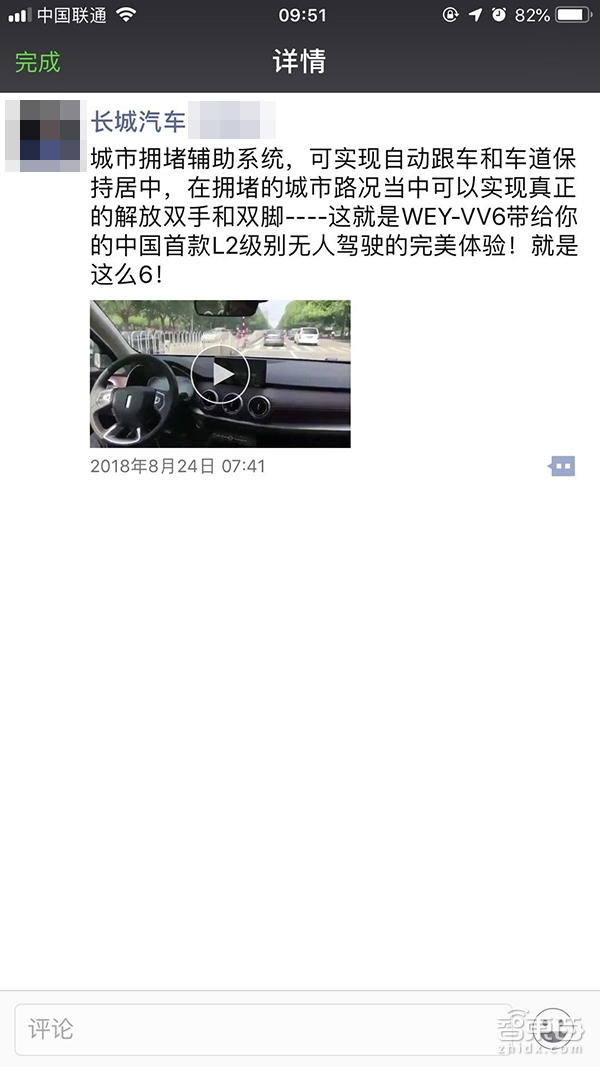 成都车展打响自动驾驶大战！自主品牌反超合资