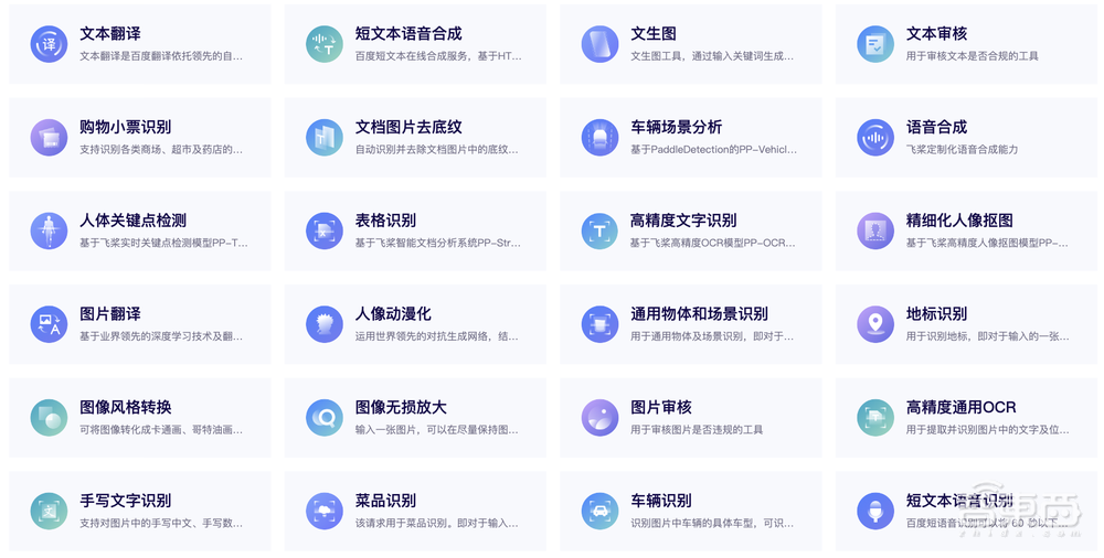 这个春节,用你的AI惊艳所有人