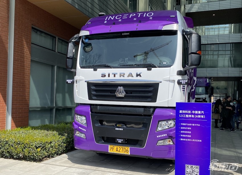 中国自动驾驶圈的十大真正老炮儿！