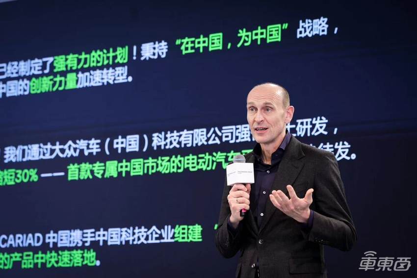 大众集团2030年将在国内推出超30款电动车,与小鹏汽车合作车型2026年推出