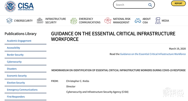 美国半导体产业协会上书特朗普：疫情中应确保半导体产业运营