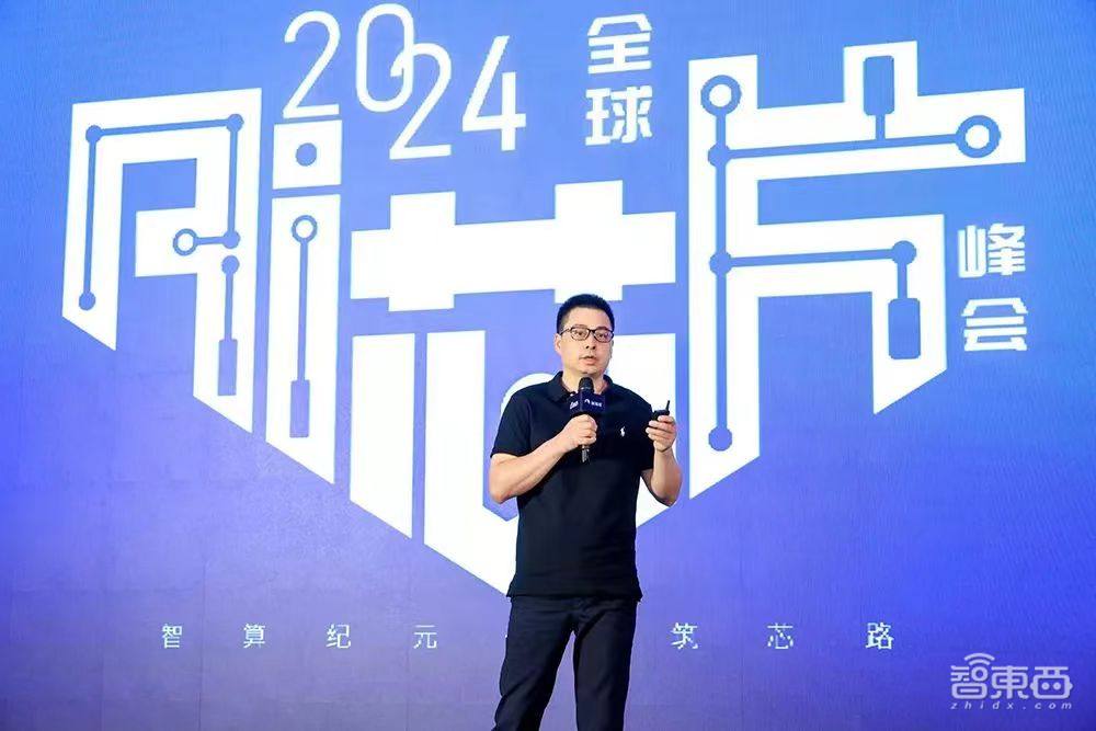 AMD王宏强:全产品线推动大模型从云到端落地,解读下一代AI PC平台丨GACS 2024