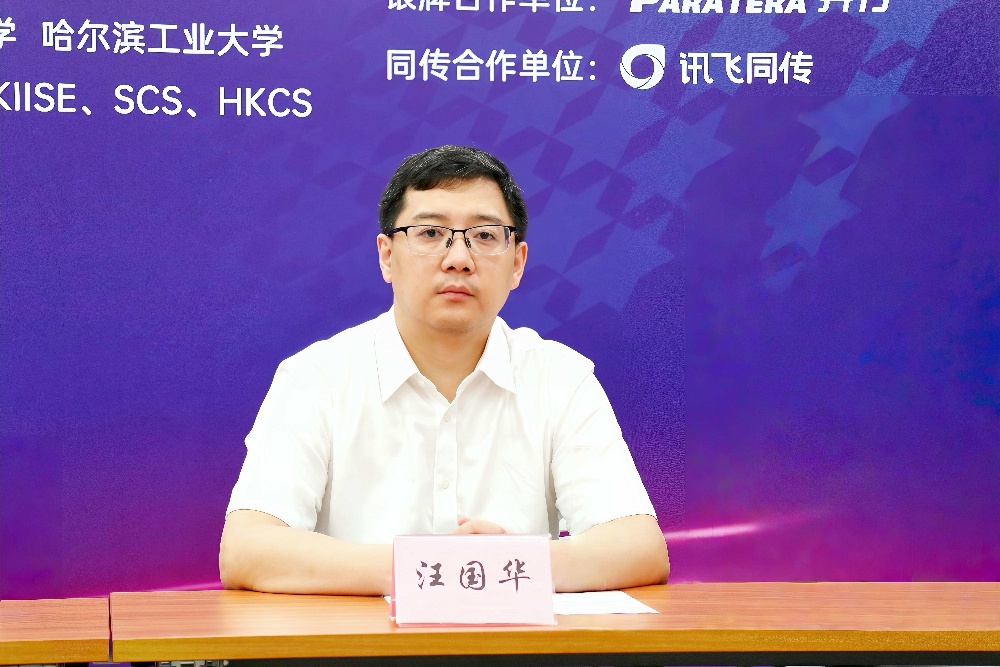CNCC2025定档10月!15位院士领衔,154场专题论坛,王小川、华为、蚂蚁齐聚哈尔滨