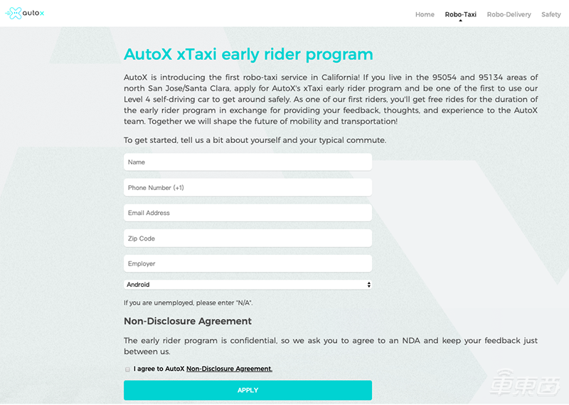 无人出租车时代来临!2019年十大落地案例都在这了