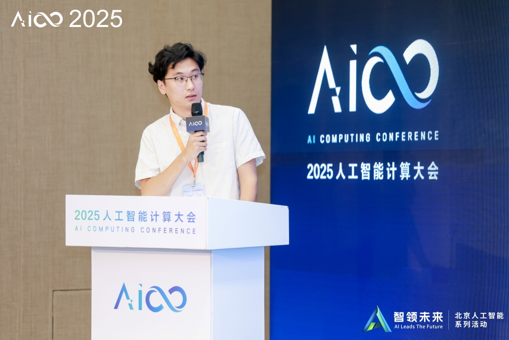 六位大咖共话辅助驾驶！舱驾融合、端到端、世界模型成热门，一文看尽AICC2025分论坛干货