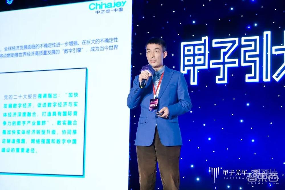 2023甲子引力年终盛典成功举办