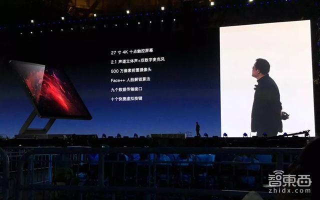 罗永浩告别锤子时代!哭了