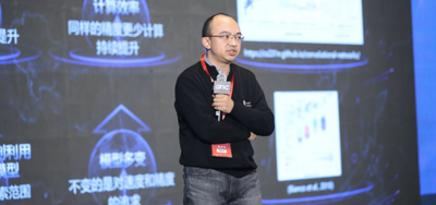 地平线郑治泰：深度解读软件2.0时代AI无人化“玩法” ｜ GTIC2020