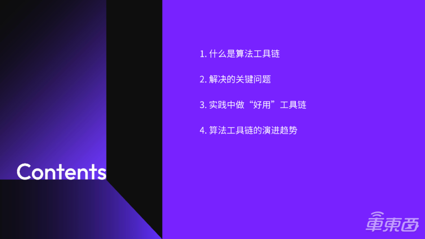 超万字实录详解如何打造“好用”的自动驾驶智能芯片算法工具链